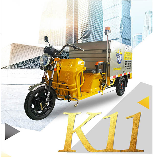 K11车载南木林高压清洗车
