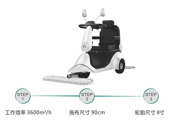 电动南木林尘推车C30