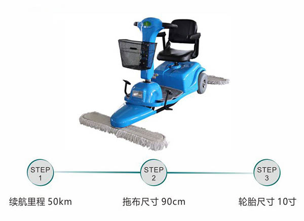 电动南木林尘推车C3102