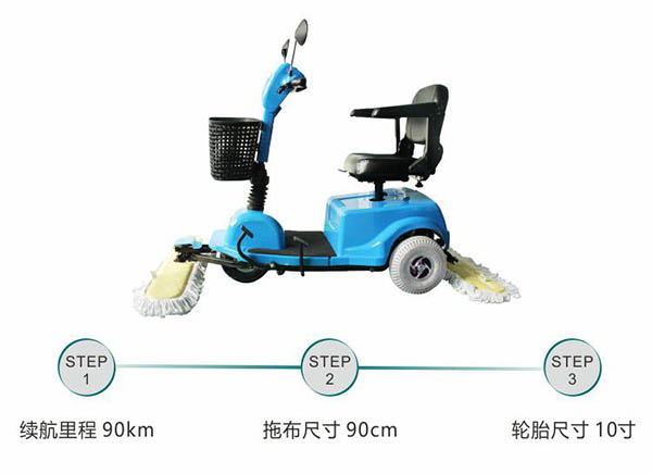 电动南木林尘推车C3105